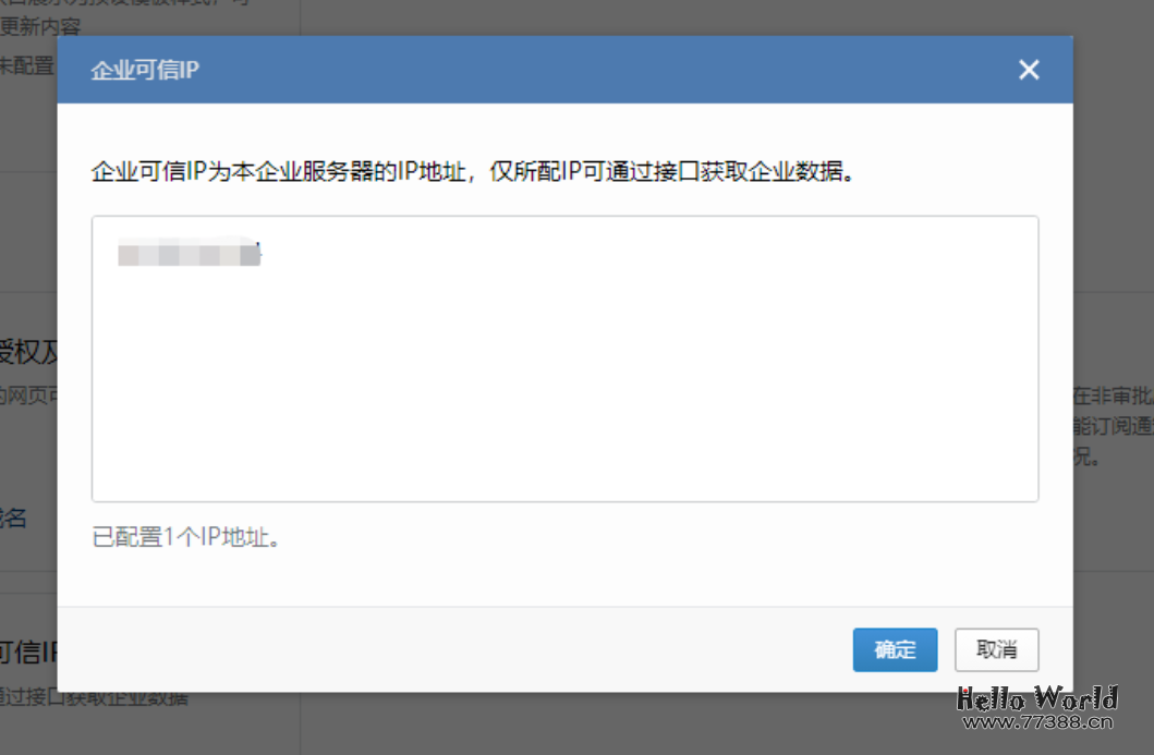 奶妈级教程:企业微信接入ChatGPT步骤超详细!